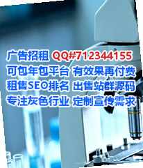昆明代妈进出口门市部